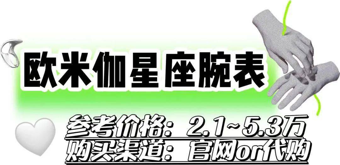 JBO体育厅：5款入门级超保值腕表！买一块嘚瑟一辈子！(图10)