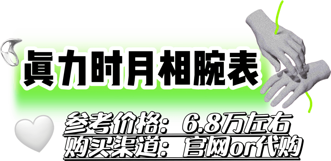 JBO体育厅：5款入门级超保值腕表！买一块嘚瑟一辈子！(图16)