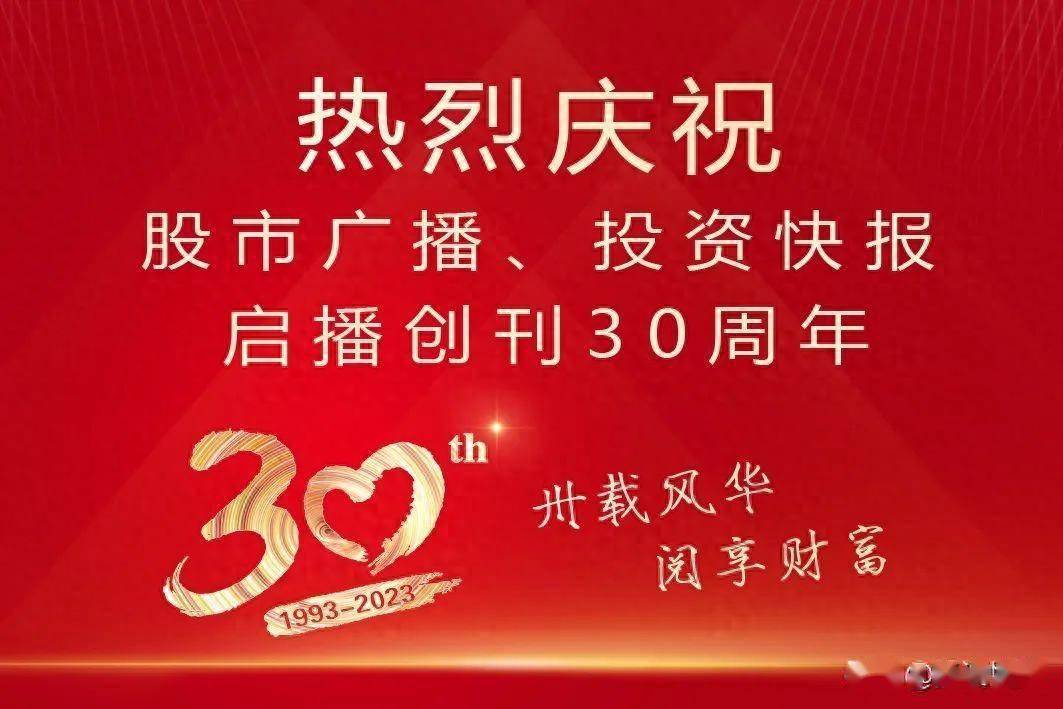 JBO体育厅：【2024 粤港澳大湾区投资理财博览会暨财经达人节】——总价值二十万的好礼等您来抽！！(图1)