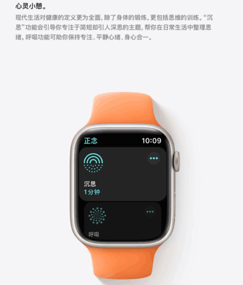 JBO竞博体育：90％的人都不知道Apple Watch的实用功能盘点！(图3)