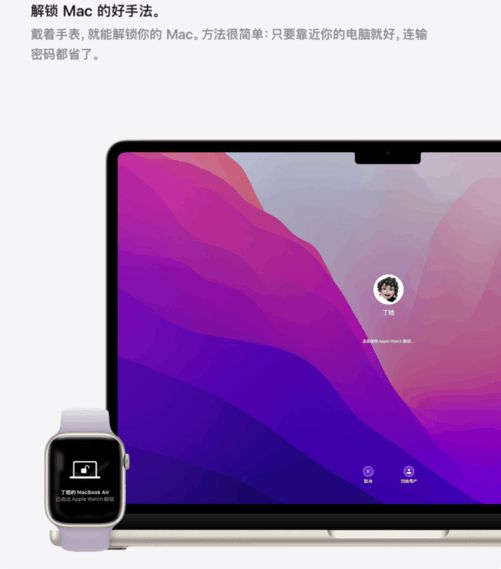 JBO竞博体育：90％的人都不知道Apple Watch的实用功能盘点！(图5)