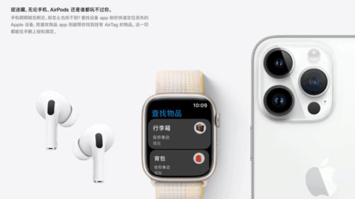 JBO竞博体育：90％的人都不知道Apple Watch的实用功能盘点！(图6)